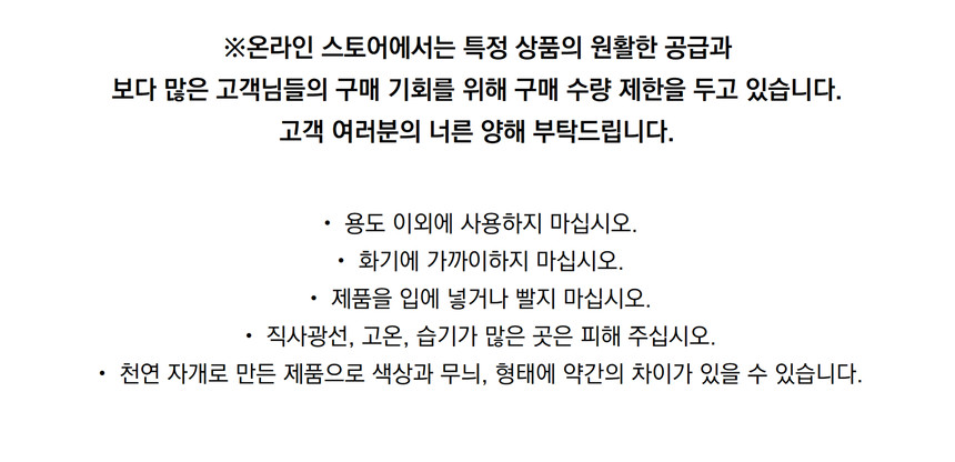 포켓몬 스토어 「전통에디션」 손거울_주의사항.jpg